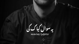 Sad poetry..
