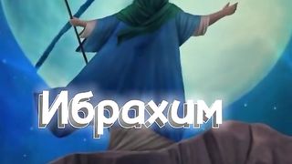 Пророки