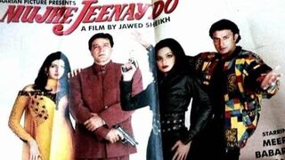 Mujhy Jeeny Do مجھے جینے دو Full Movie Babar Ali Meera Javed Sheikh Nayar Ijaz