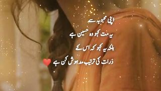 poetry 9
