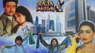Raja Pakistani راجہ پاکستانی Full Movie Babar Ali Reema Nadeem Rambo.Sahiba Nirma Sohail Khan.Bahar Begam Shafqat Cheema