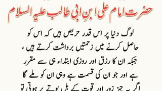 میری جَانب بھی ہو اِک نگاہِ کرم، اے شفیع الواریٰﷺ، خاتم الانبیاءﷺ 2