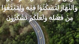 Quotes indah
