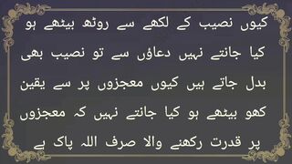 جب نظر انداز ہونا شروع ہو جائیں تو کنارہ کرلیں کیونکہ وضاحتیں