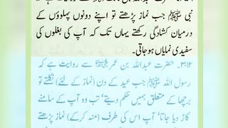 میری  جَانب بھی ہو اِک نگاہِ کرم اے شفیع الواریٰﷺ، خاتم الانبیاءﷺ