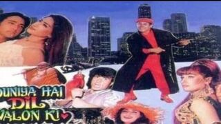 Dunya hai Dilwalon ki دنیا ھے دل والوں کی Full Movie Saud Reema Meera Rambo Sahiba Honey Khan Shafqat Cheema