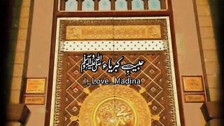 Imam_e_Ambeya