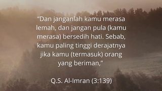 Quotes Islami || nasihat alquran  (1) #shorts #motivation