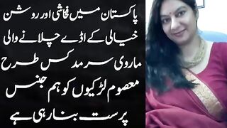 MARVI SAMAD KON HAY.