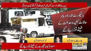 Imran khan ki girftari pr sheikh rasheed ka rad e amal | Public News