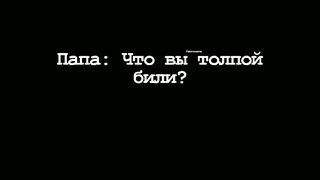 Братства