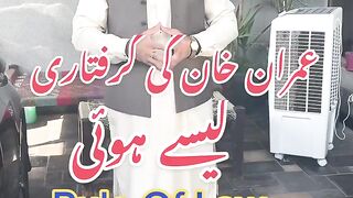 Imran Khan captured