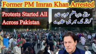 Former PM of Pakistan Imran Khan arrested