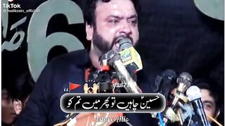 Salam ya ghazi abbass as