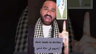 Ay! This is Palestine _ هذا فلسطين