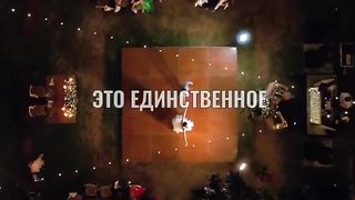 Любоф