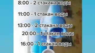 Здаровя