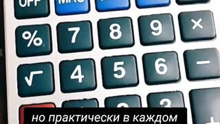 Головаломка