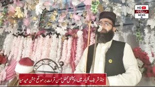 جنڈ شریف میں تلاوت قرآن مجید کی رات   قاری لیاقت علی مجددی گوجرانولہ نے کمال