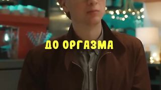 кино
