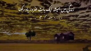 Deep lines ???? 2
