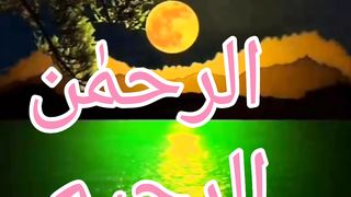 Quran Tilawat By Qari Muhammad Saleem