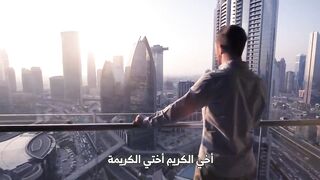 تعال اشهد