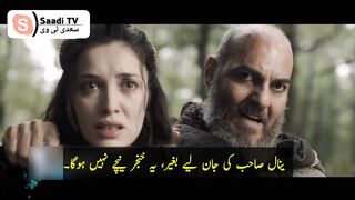 Alparslan Büyük Selçuklu Episode 33 Trailer 1 in Urdu Subtitle By Saadi Tv
