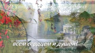 Спасибо за любовь
