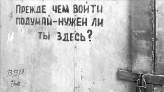 Rush x Ashim - #ДНИНАПРОЛЕТ