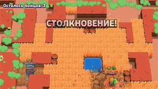 Мувик бравл старс
