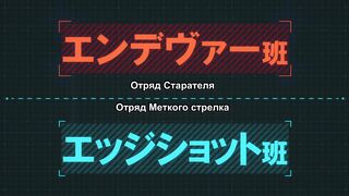 МОЯ ГЕРОЙСКАЯ АКАДЕМИЯ 6.