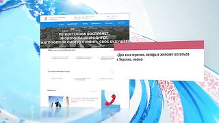 В Херсоне началось формирование территориальной обороны