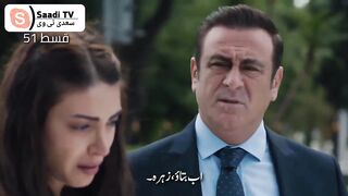 Teskilat Episode 52 in Urdu Subtitles by Saadi TV