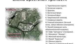 Великие стены и крепости - звезды древнего мира ремонтировали в 18 веке.