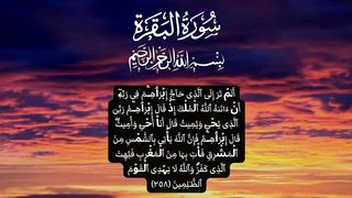 About Ibrahim Alai Salam From #Quran