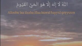 Bacaan ayat kursi termerdu membuat kita menjadi lebih baik