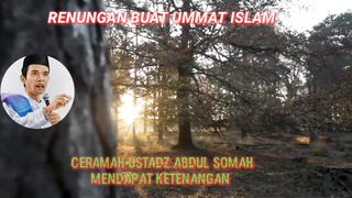 Mendapat Ketenangan