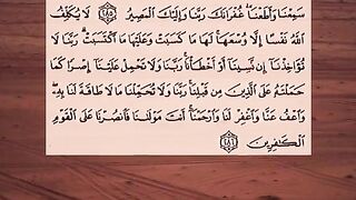 Ayat Alquran penenang hati membuat kita menjadi lebih baik