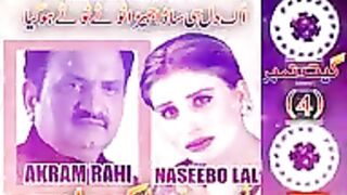Audio song by naseebo lal & Akram rahi