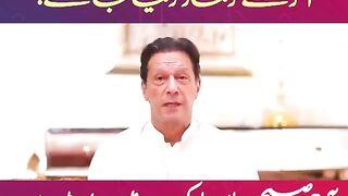 imran khan arrest video 2023