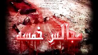MAJLIS E KHAMSA- HAFIZ TASADDUQ HUSSAIN