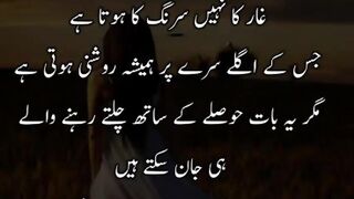 quotes channel 58