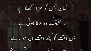 quotes channel 59