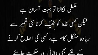 quotes channel 60