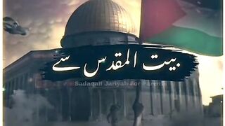 A Message for All Muslims