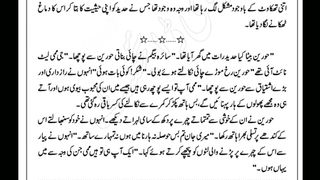 Rooh ka rishta part 5