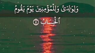 Tlawate Quran, Quran_alkarim 4