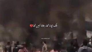 Mulk bchana tha jlana nae th..