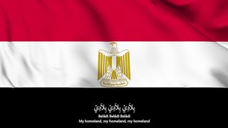 Egypt National Anthem : Bilādī, Laki ḥubbī wa fu’ādī